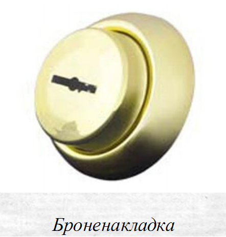 Броненакладка